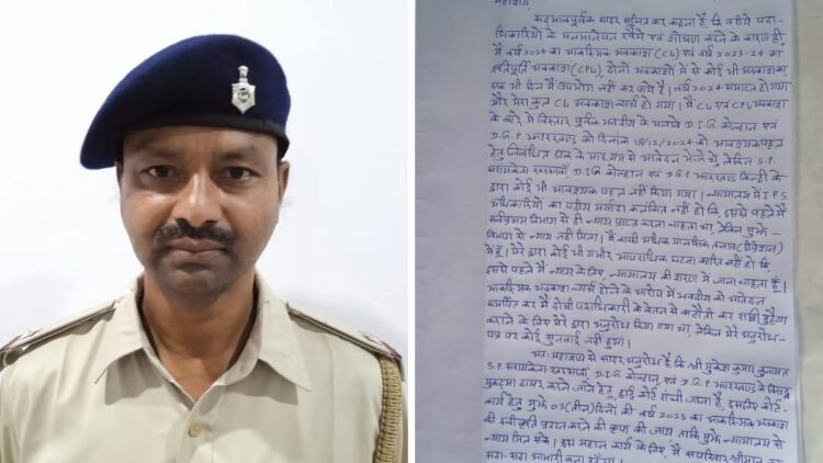 डीआईजी और एसपी के खिलाफ कोर्ट केस करने का ऐलान, मांगी 3 दिन की छुट्टी !