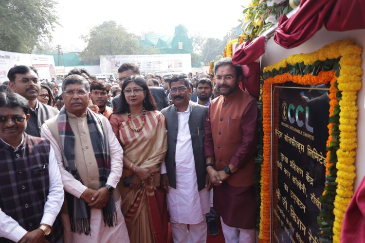 कोयला मंत्री भारत सरकार जी. किशन रेड्डी ने सुरक्षा बैरक का उद्घाटन !