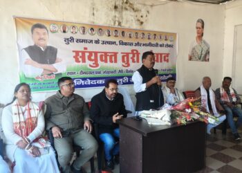 जागरूकता और दूरदृष्टि के साथ अपने विकास का संकल्प ले तुरी समाज !