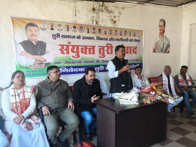 जागरूकता और दूरदृष्टि के साथ अपने विकास का संकल्प ले तुरी समाज !