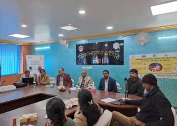 राष्ट्रीय तंबाकू नियंत्रण कार्यक्रम के तहत हेल्थ प्रोफेशनल प्रशिक्षण का आयोजन !