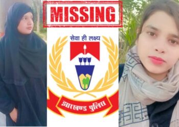 लापता दो सगी बहनों को खोजने के लिये SIT गठित, IG ने दिये निर्देश !