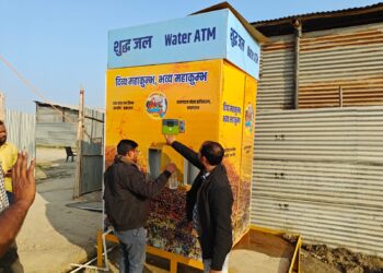 महाकुम्भ में वाटर एटीएम से बटन दबाते ही मिल रहा फ्री आरओ पानी, श्रद्धालुओं ने जताया आभार !