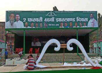 आज दुमका में JMM का 46वां स्थापना दिवस समारोह !