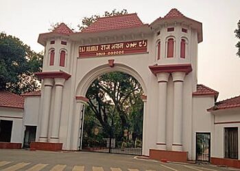 आम लोगों के लिए आज से खुलेगा राजभवन !