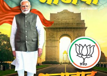दिल्ली अभी झांकी है..बिहार अभी बाकी है!