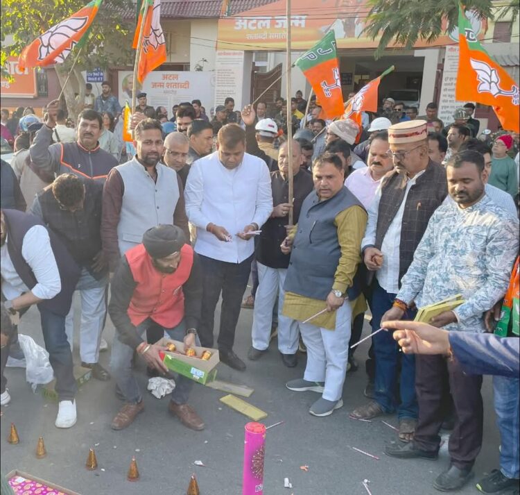दिल्ली विधानसभा चुनाव में भाजपा की प्रचंड जीत !