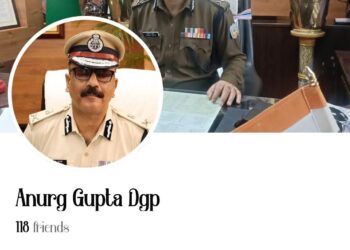 DGP अनुराग गुप्ता का फेक फेसबुक अकाउंट बना लोगों को भेजा फ्रेंड रिक्वेस्ट !