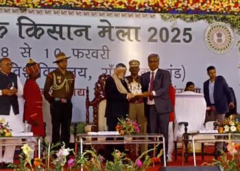 तीन दिवसीय ‘एग्रोटेक किसान मेला-2025’ के समापन समारोह संपन्न !