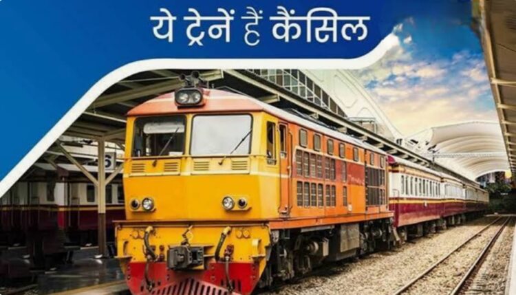 यात्रीगण कृपया ध्यान दें, धनबाद और रांची-हटिया से गुजरने वाली 10 ट्रेनें कैंसिल !