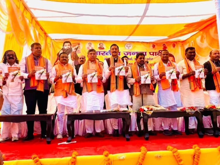 भारत महर्षि संतो का देश रहा है और यह हमारा सौभाग्य है !