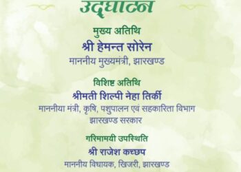 किसान मेला सह कृषि प्रदर्शनी 2025 संस्थान परिसर मे आयोजित किया जाएगा !