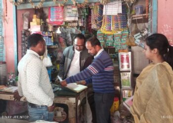गुटखा पर बैन लगने के बाद छापेमारी करने निकली टीम !