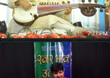 रविवार कि शाम शास्त्रीय संगीत से सजेगा बिरसा मुंडा फन पार्क !