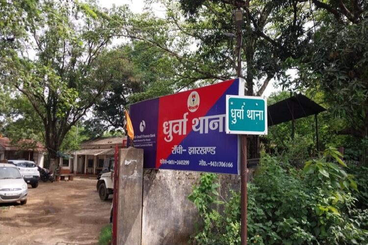 रांची के धुर्वा में डेढ़ लाख की लूट !