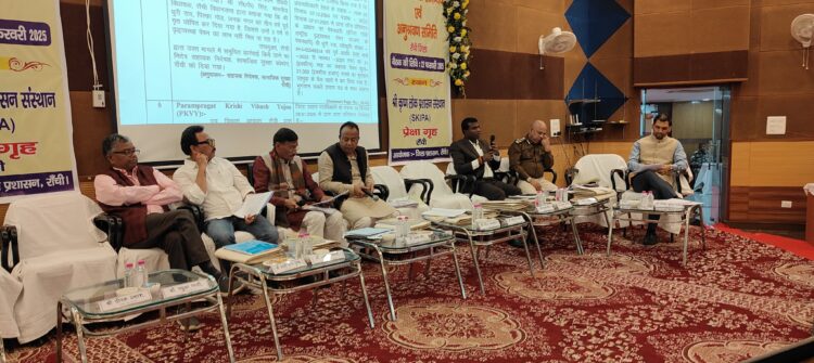 जिला विकास समन्वय एवं अनुश्रवण समिति की बैठक !