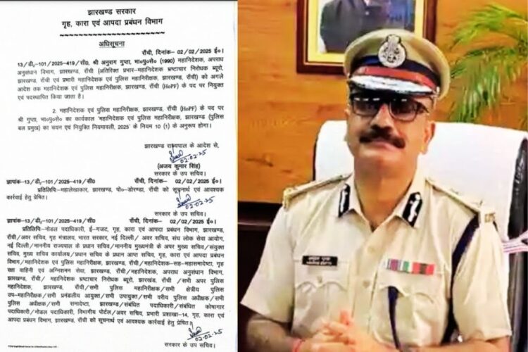 झारखंड के DGP अनुराग गुप्ता को बड़ी जिम्मेदारी सौपी !!