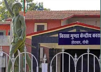 रांची जेल कैदी फरार !