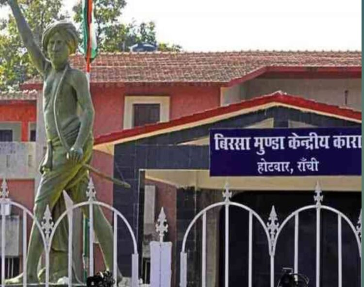 रांची जेल कैदी फरार !