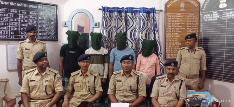 बंधन बैंक अधिकारी बन करते थे ठगी !