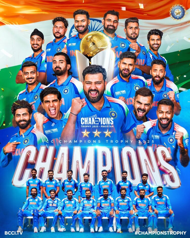 भारत ने न्यूजीलैंड को हराकर तीसरी बार जीती चैम्पियंस ट्रॉफी !
