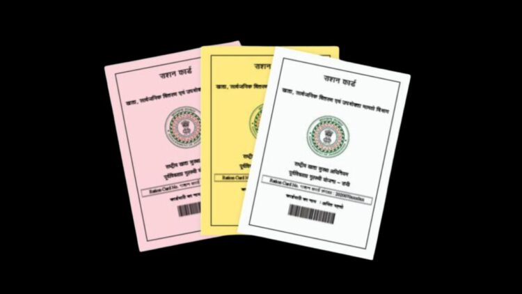 31 मार्च तक राशन कार्ड धारकों को e-KYC कराना जरूरी !