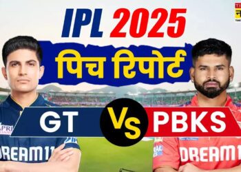 गुजरात और पंजाब के बीच आज के आईपीएल मैच की पिच रिपोर्ट !
