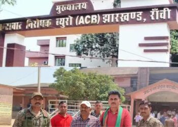 गढ़वा में ACB की कार्रवाई !
