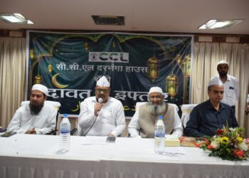 इफ्तार समारोह का आयोजन !