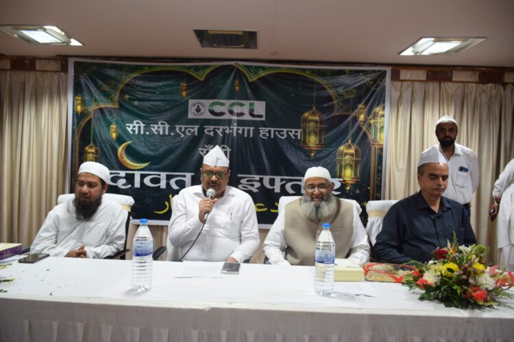 इफ्तार समारोह का आयोजन !