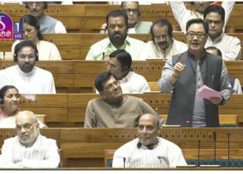 लोकसभा में वक्फ संशोधन विधेयक पेश !