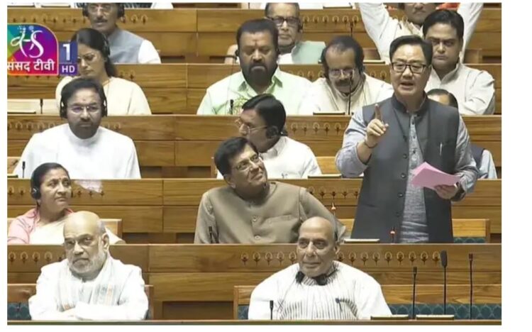 लोकसभा में वक्फ संशोधन विधेयक पेश !