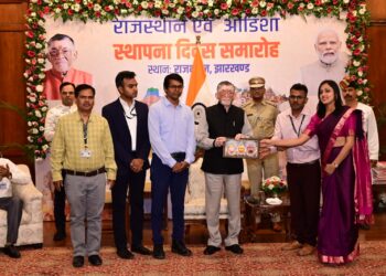 राज भवन में राजस्थान दिवस एवं ओडिशा दिवस समारोह मनाया गया !