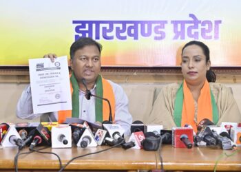 भाजपा ने की पाकिस्तान लिंक के जांच की माँग !