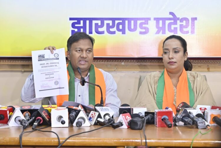 भाजपा ने की पाकिस्तान लिंक के जांच की माँग !