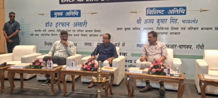 आयुष्मान भारत मुख्यमंत्री जन आरोग्य एवं अबुआ स्वास्थ्य सुरक्षा योजना के अंतर्गत !