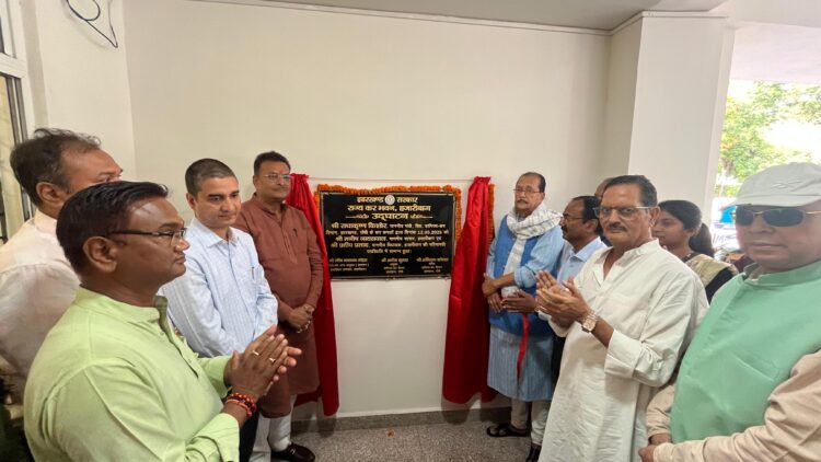 वाणिज्य कर प्रमंडलीय मुख्यालय के नव निर्मित भवन का भव्य उद्घाटन !
