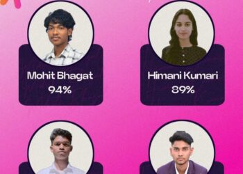 सीबीएसई 10वीं बोर्ड परीक्षा में मारी बाजी !