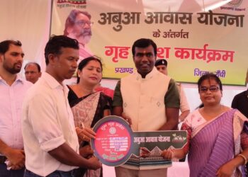 अबुआ आवास योजना के लाभुकों का गृह प्रवेश कार्यक्रम !