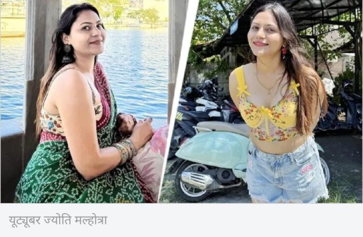 भारत के खिलाफ साजिश रच रहे कर्मी से संपर्क !
