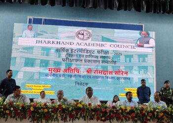 जैक ने साइंस और कॉमर्स स्ट्रीम का रिजल्ट जारी  !कर दिया है