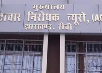 झारखंड के सचिव पूर्व आयुक्त समेत 15 लोगों को एसीबी भेजा नोटिस !
