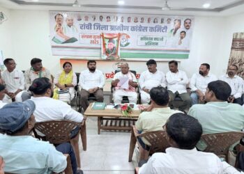 ग्रामीण कांग्रेस कमेटी की हुई बैठक !