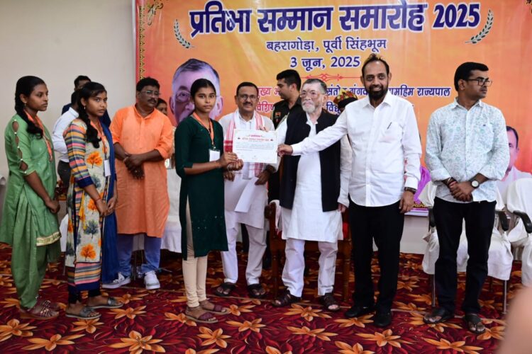 झारखंड के राज्यपाल ने बहरागोड़ा में ‘प्रतिभा सम्मान समारोह  संपन्न !