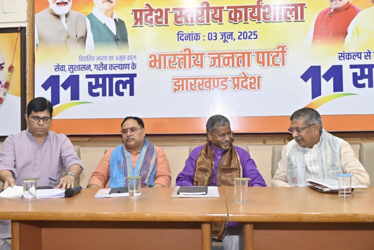 मोदी सरकार के 11 साल पर अनेक कार्यक्रम आयोजित करेगी प्रदेश भाजपा !