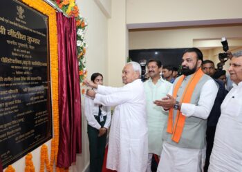 बिहार के मुख्यमंत्री ने अथमलगोला में नवनिर्मित प्रखण्ड सह अंचल कार्यालय भवन का किया उद्घाटन !