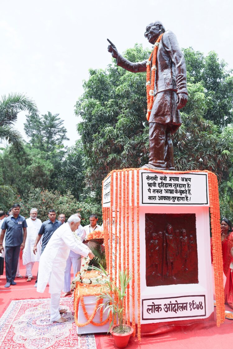 सम्पूर्ण क्रान्ति दिवस पर लोकनायक स्व० जयप्रकाश नारायण जी को शत-शत नमन किया गया !