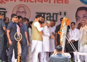 शहीद सूरज नारायण सिंह की स्मृति सभा में शामिल मुख्यमंत्री !