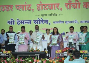 झारखंड के मुख्यमंत्री ने व्यवसायिक खेती और कृषि उत्पादों के वैल्यू एडिशन बढ़ाने पर दिया जोर !