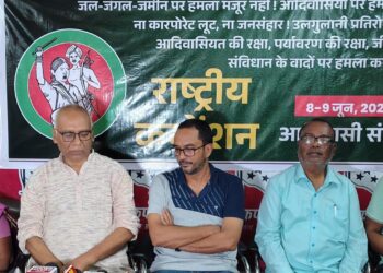 जल, जंगल,जमीन पर हमला मंजूर नहीं !